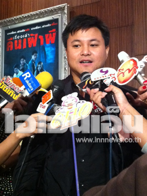 บอย ถกลเกียรติ วีรวรรณ